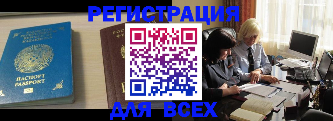 временная регистрация госуслуги в Слободской