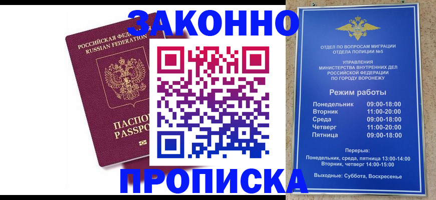 найти адрес прописки в Слободской